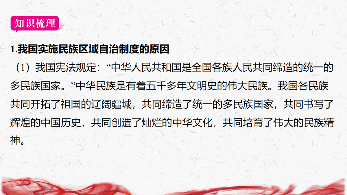 18239031第5页