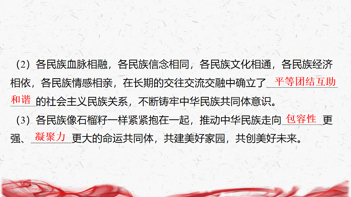 18239031第6页