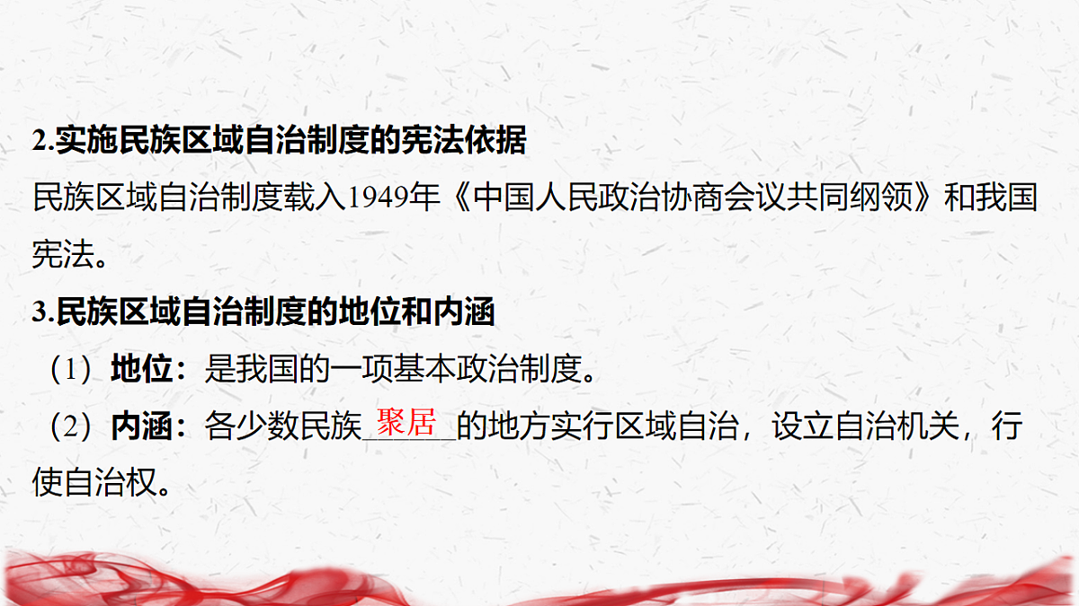 18239031第7页