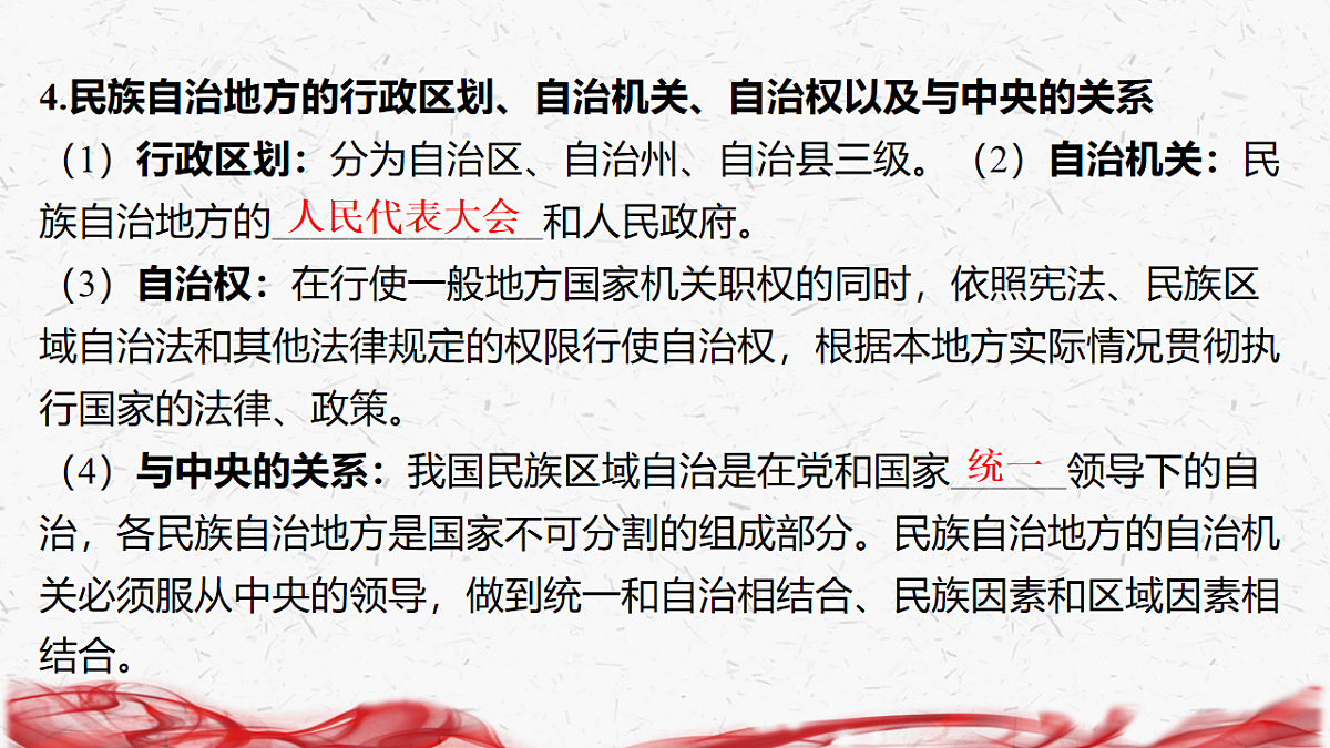 18239031第8页