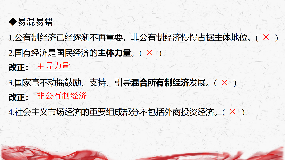 18239033第4页