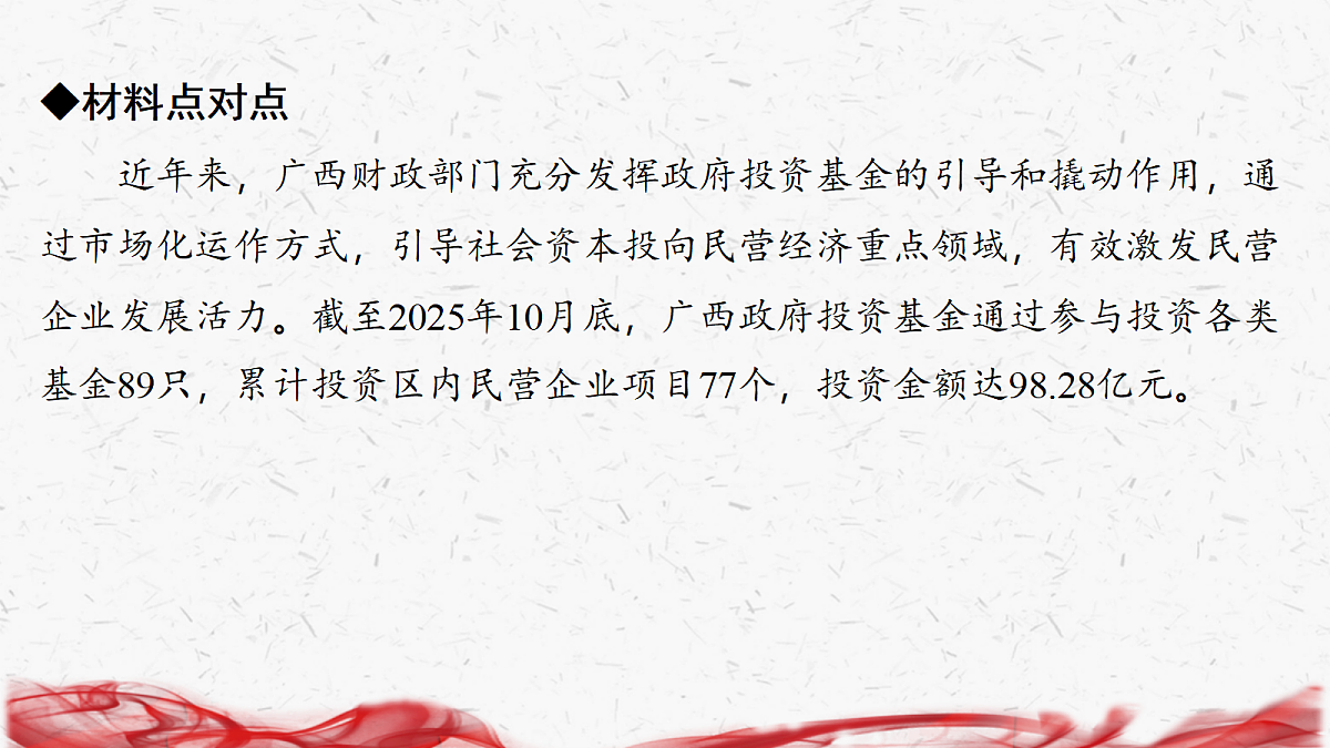 18239033第5页