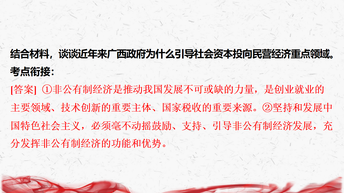 18239033第6页