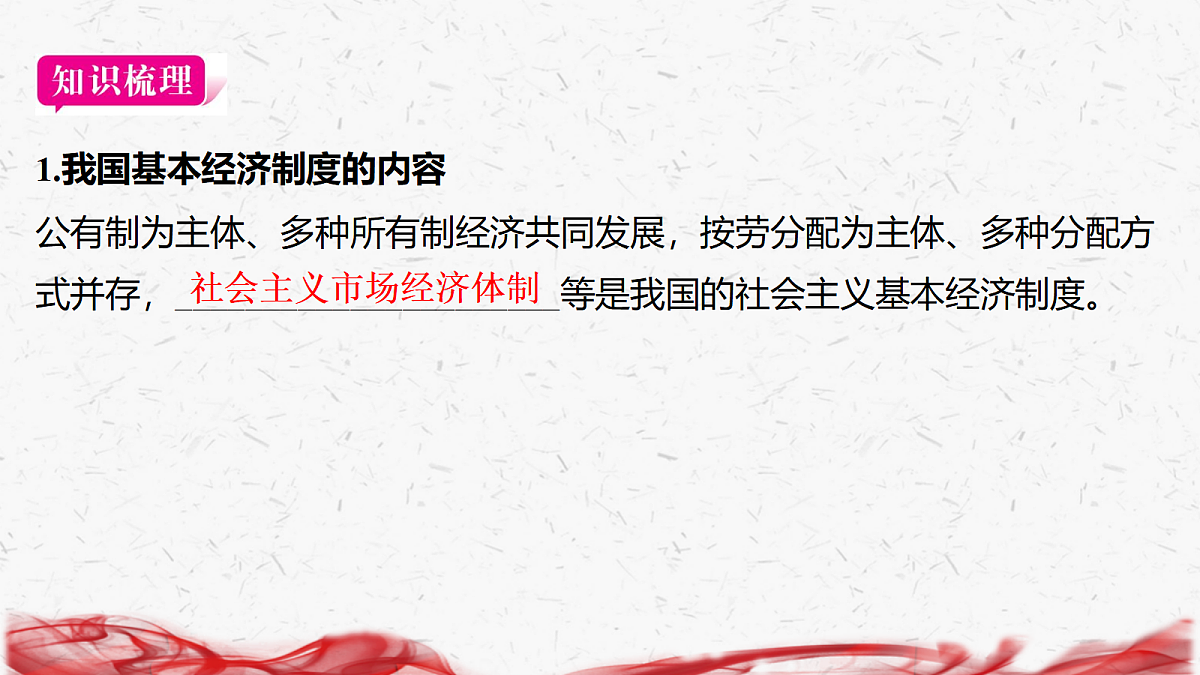18239033第7页
