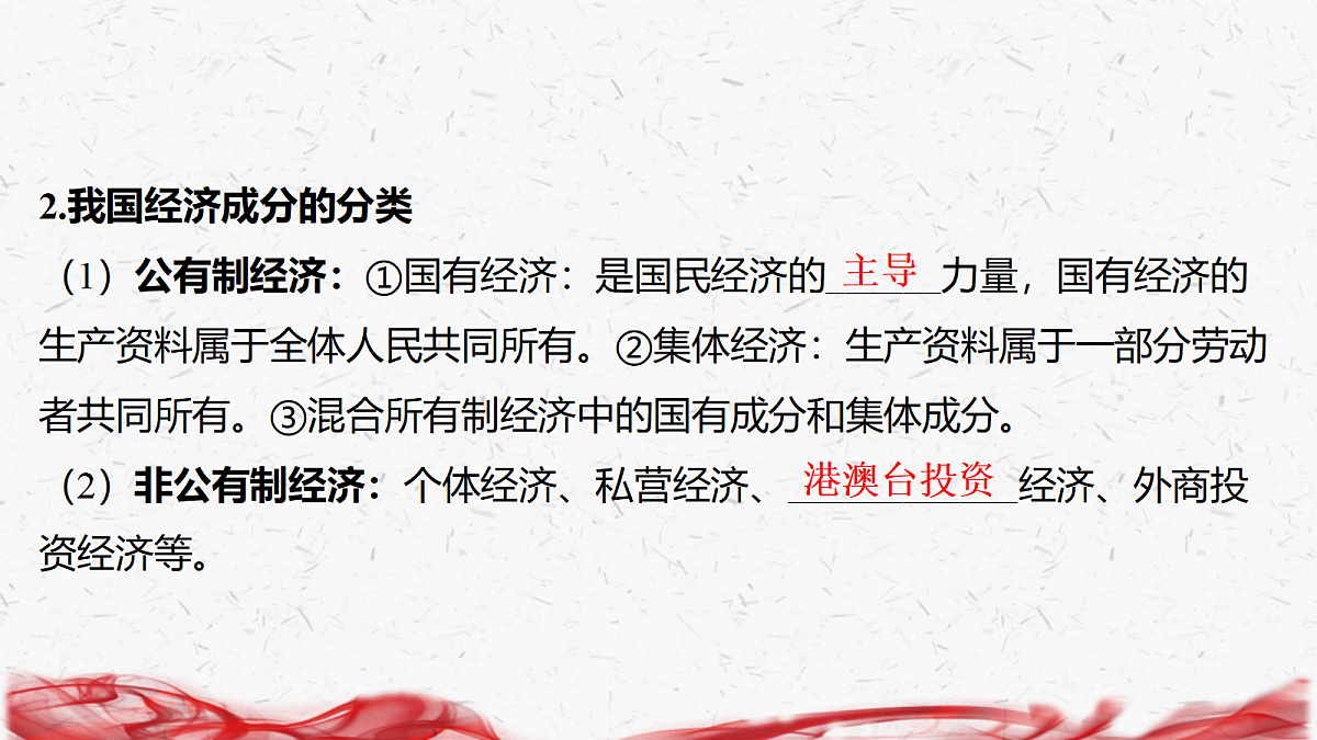 18239033第8页