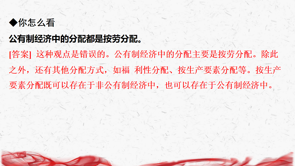 18239034第4页