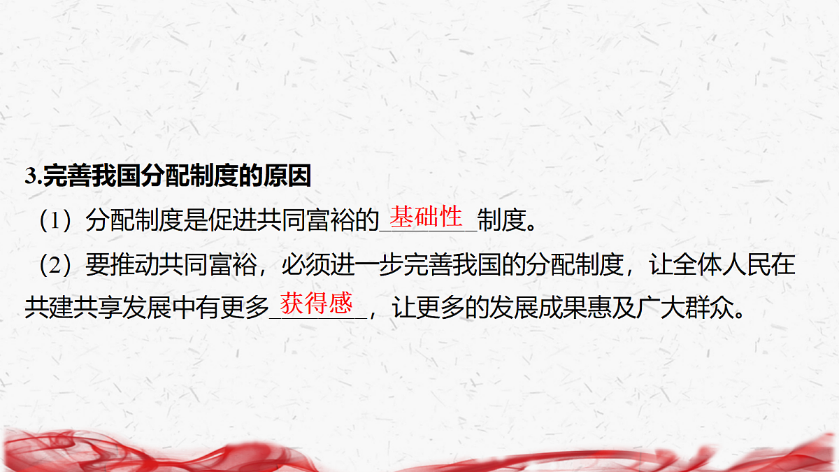 18239034第7页