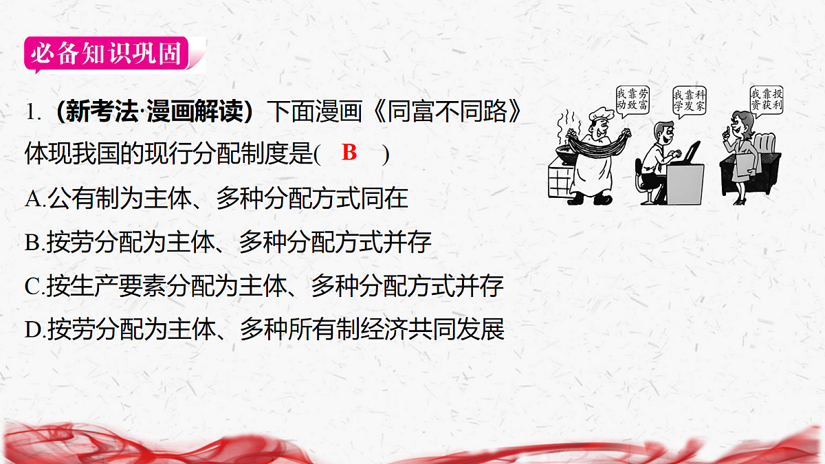 18239034第8页