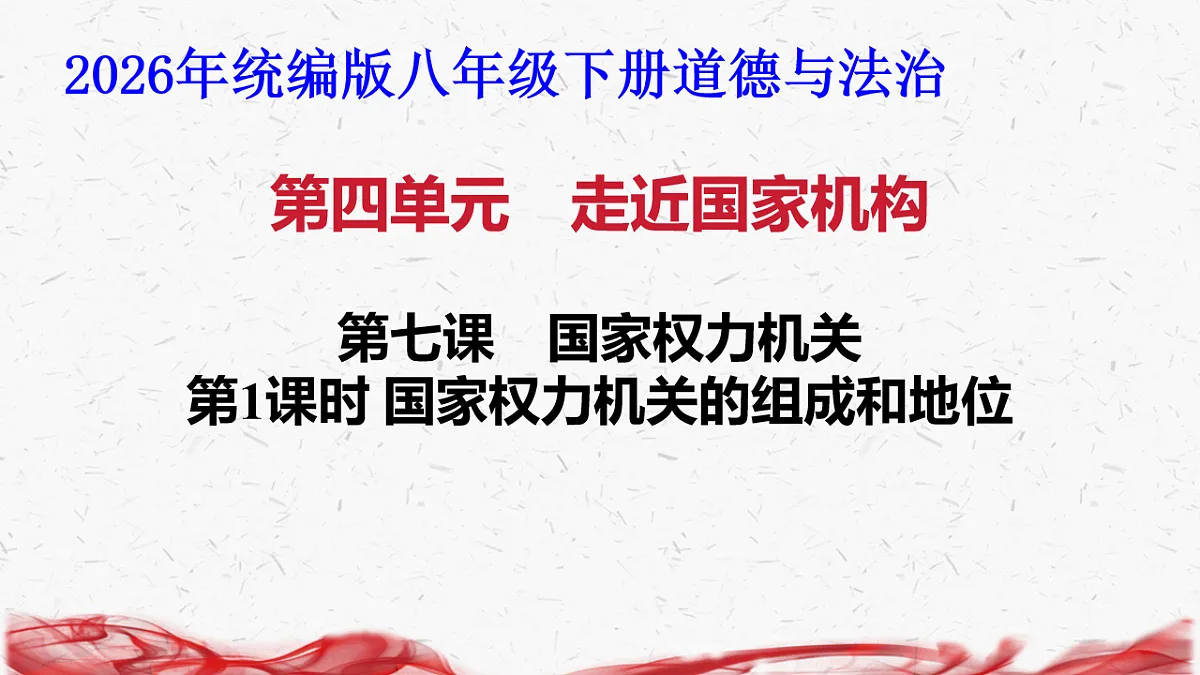 18239036第1页