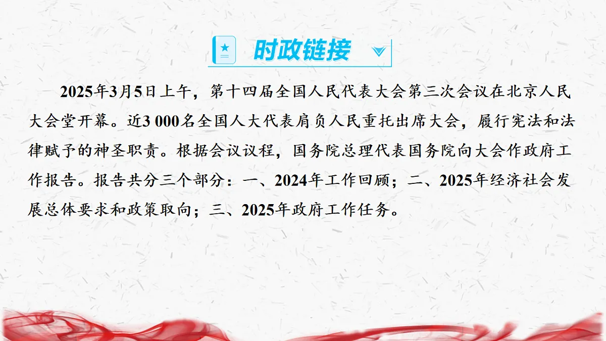 18239036第5页