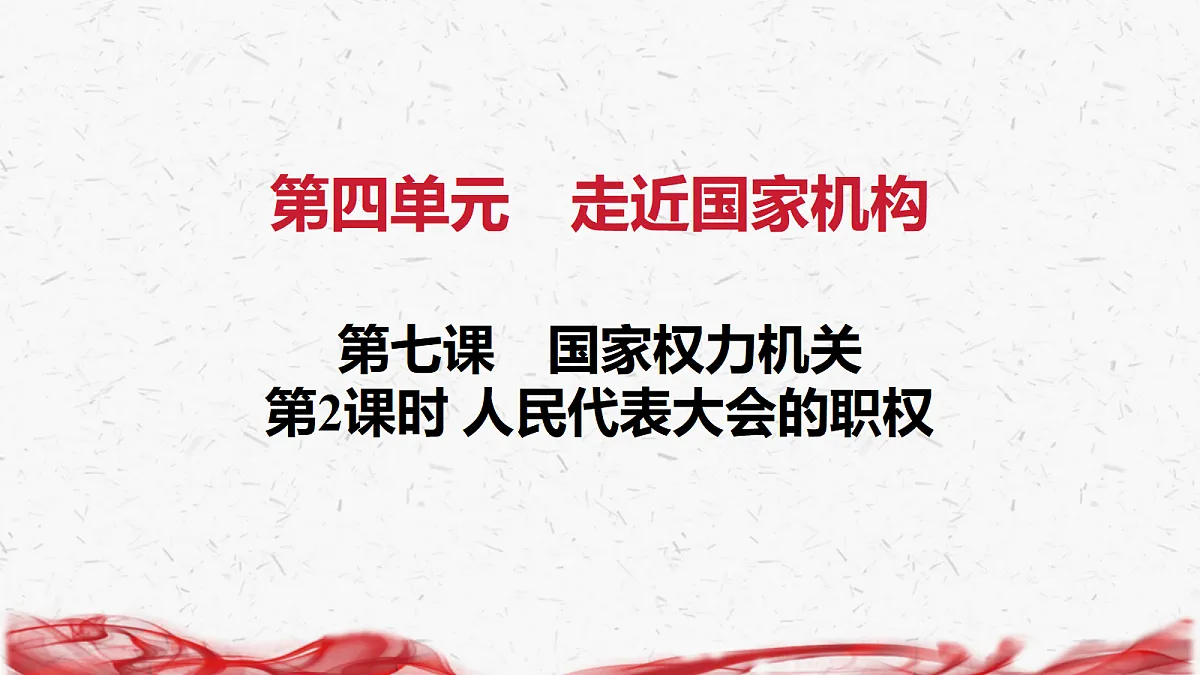 18239037第1页