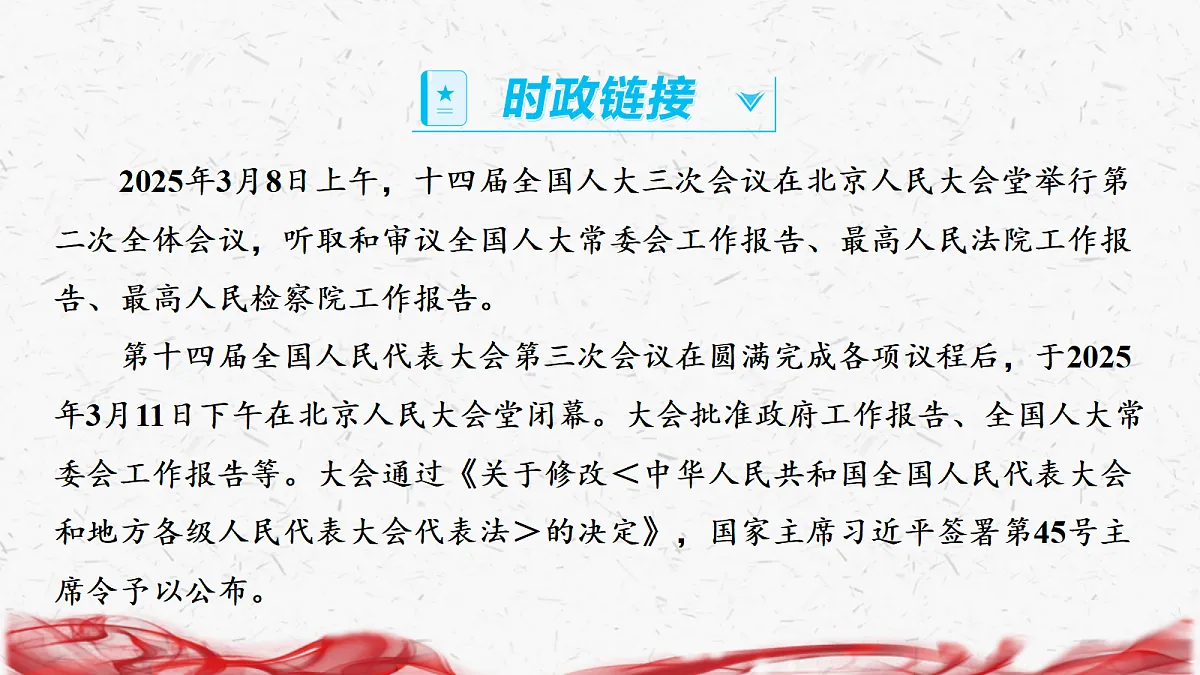 18239037第4页