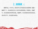 2026年统编版八年级下册道德与法治9.2 依法行政，建设法治政府 复习课件