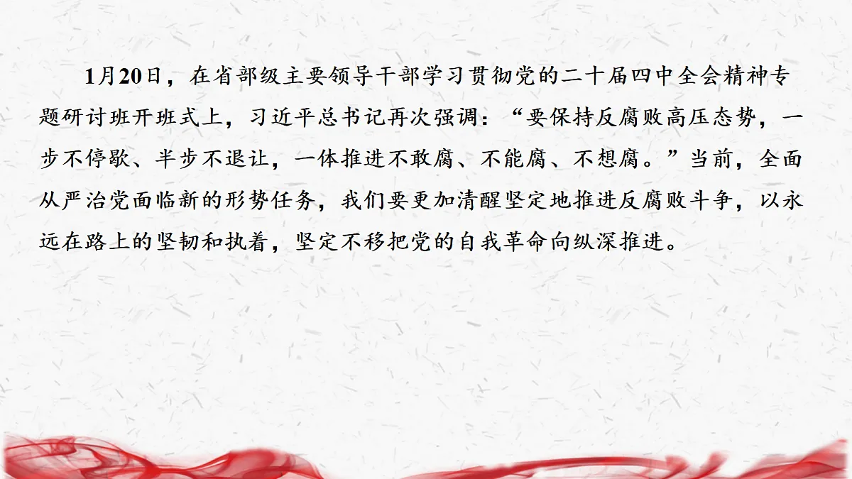 18239045第6页