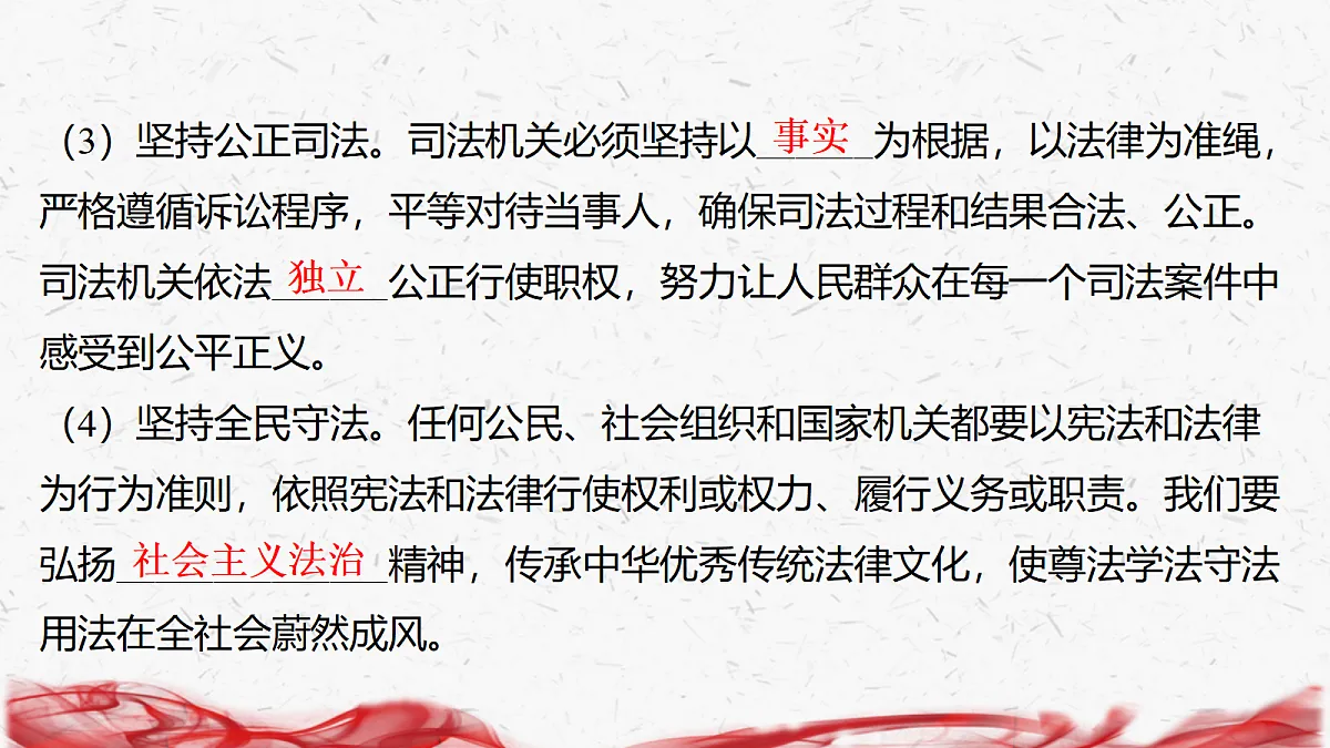 18239049第5页