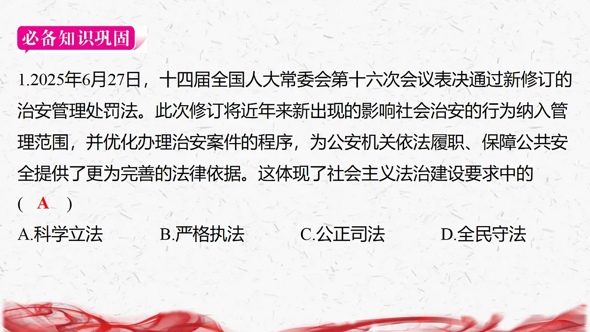 18239049第6页