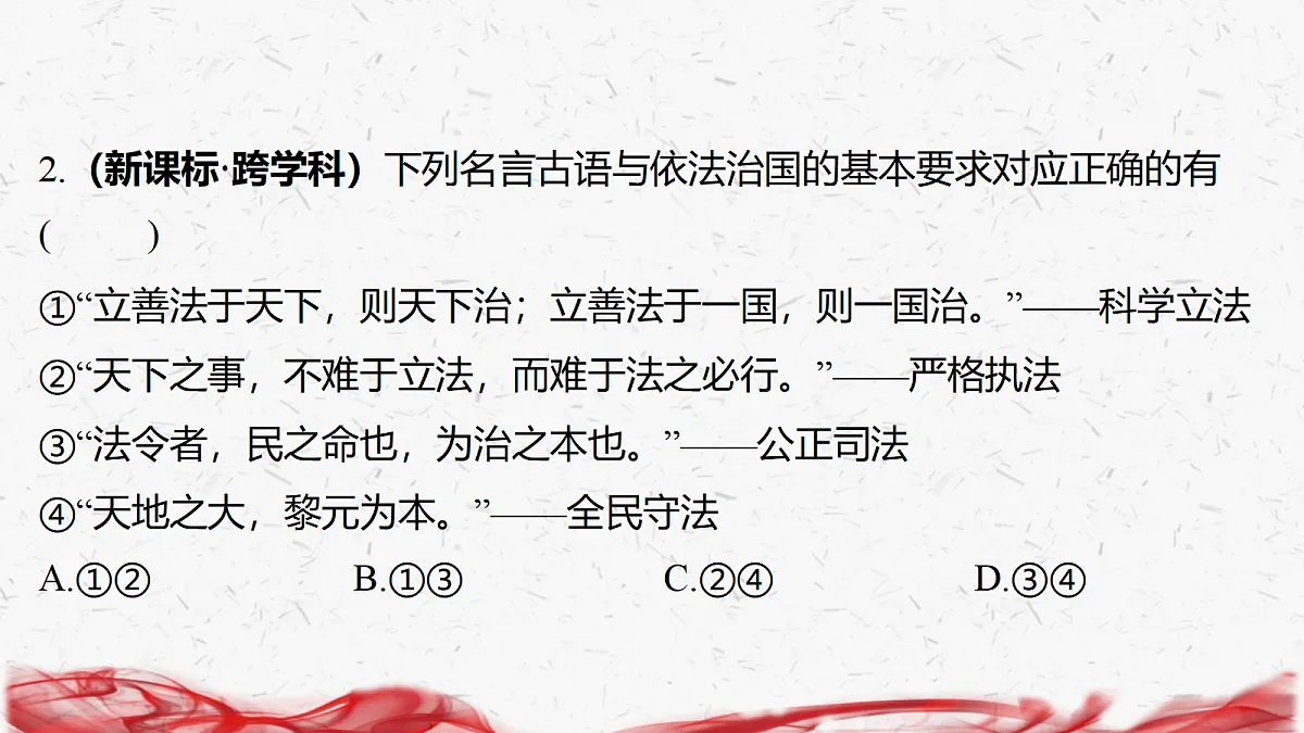 18239049第7页