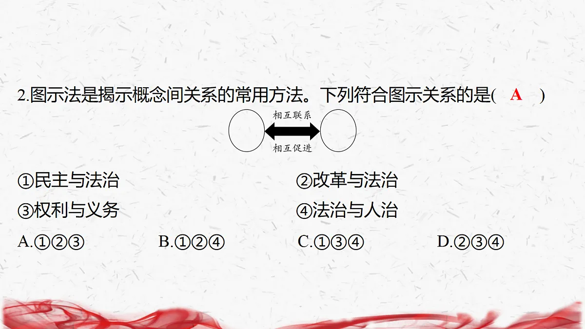 18239050第8页