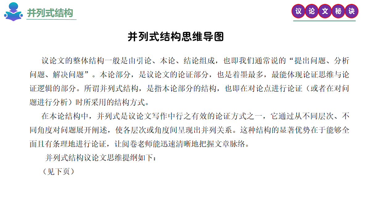 18239057第3页