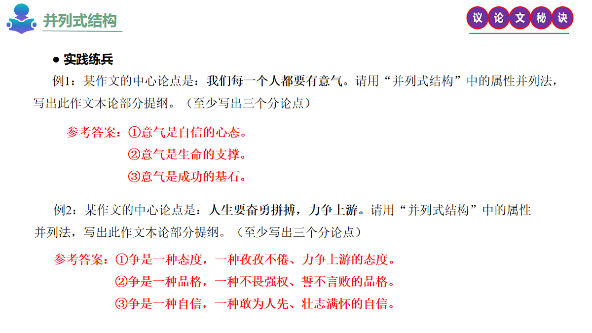 18239057第7页
