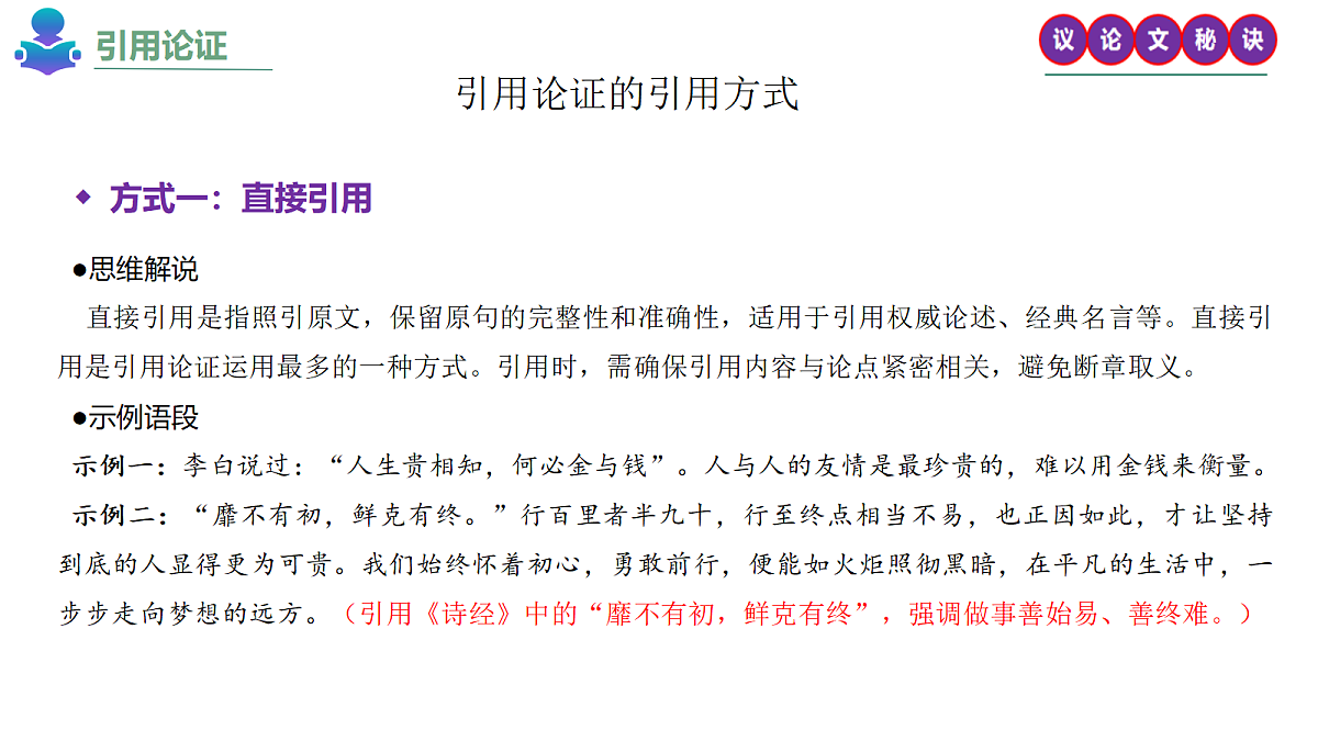 18239061第4页