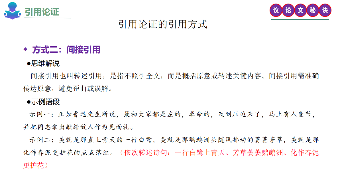 18239061第5页