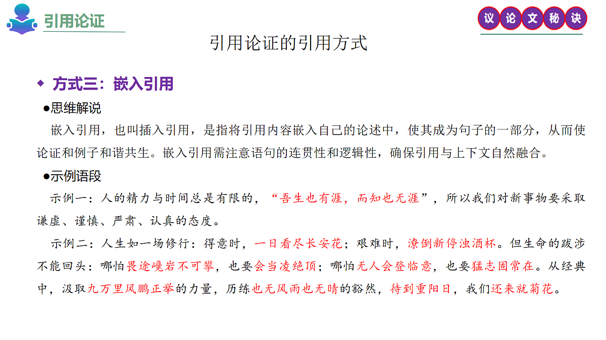 18239061第6页