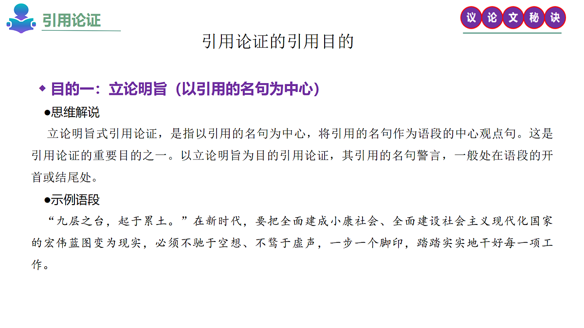 18239061第8页