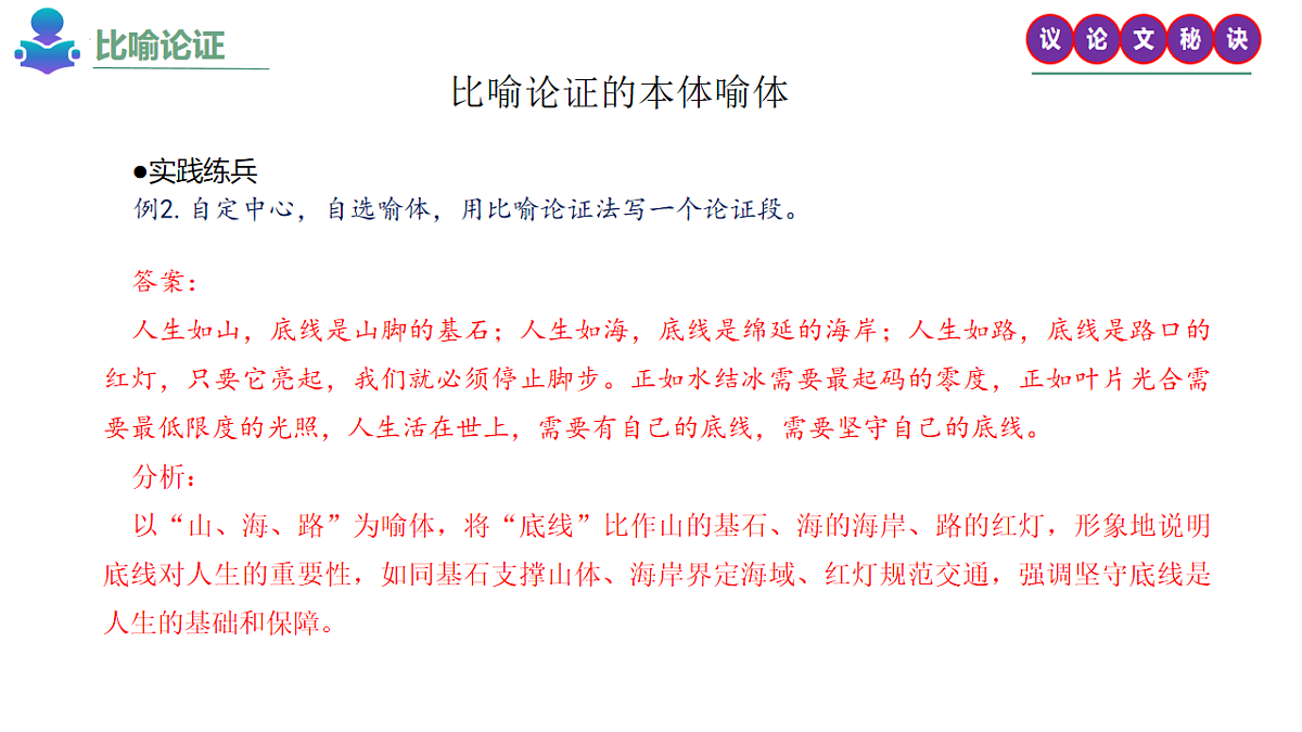 18239063第8页