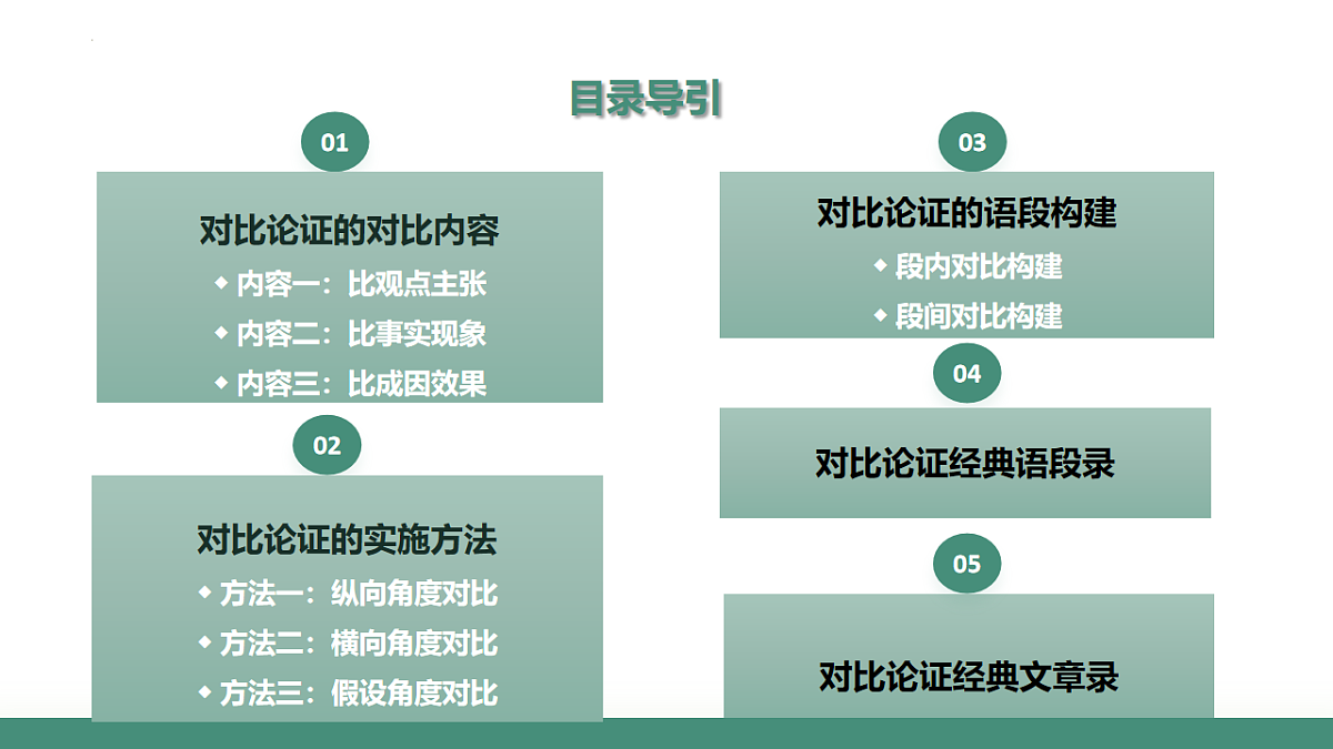 18239064第2页