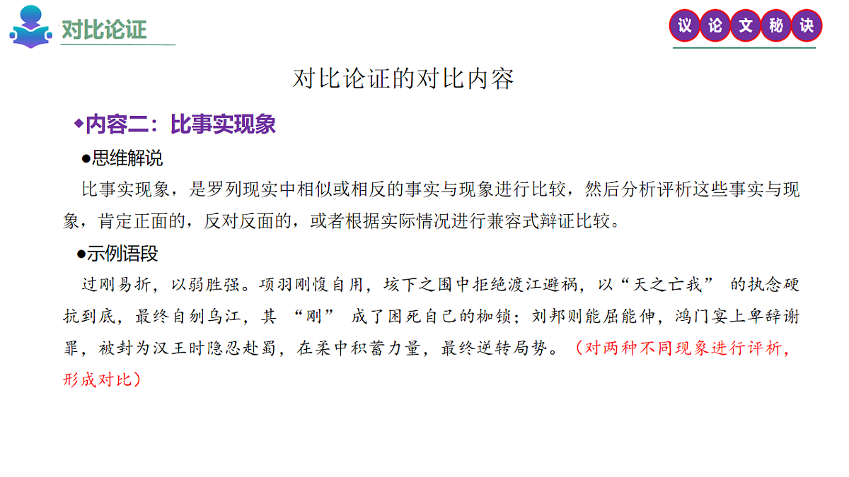 18239064第4页