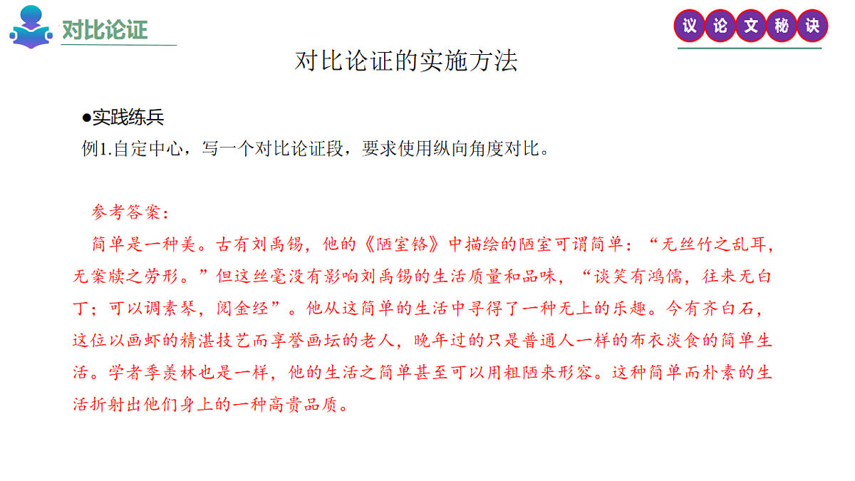 18239064第8页