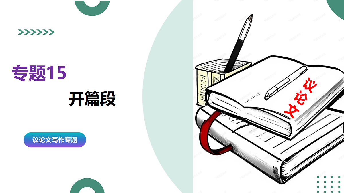 18239065第1页