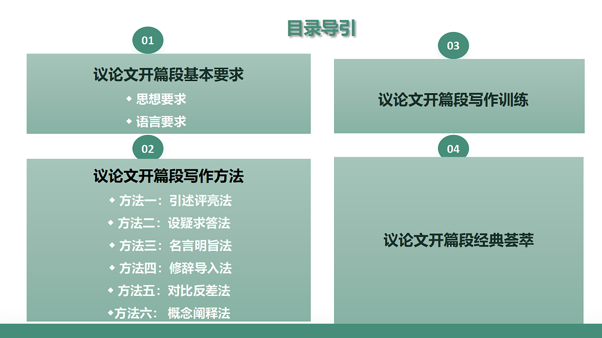 18239065第2页