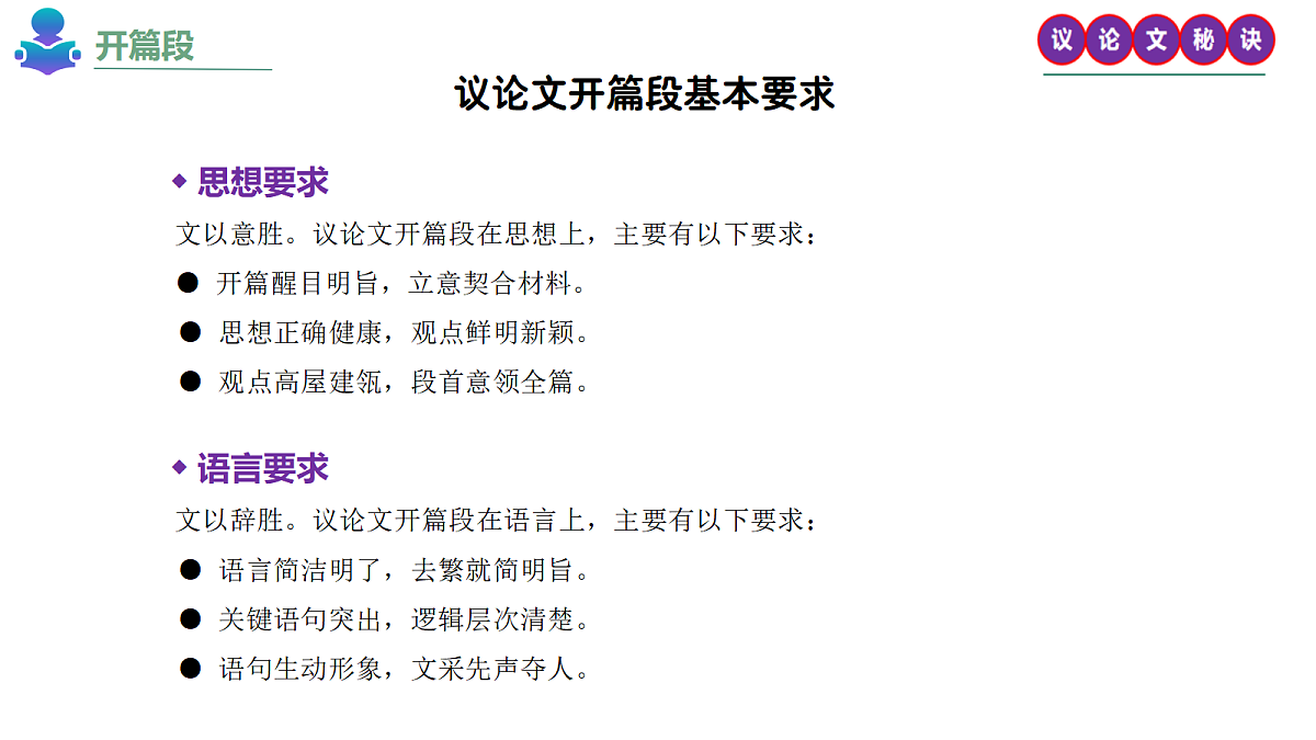 18239065第3页