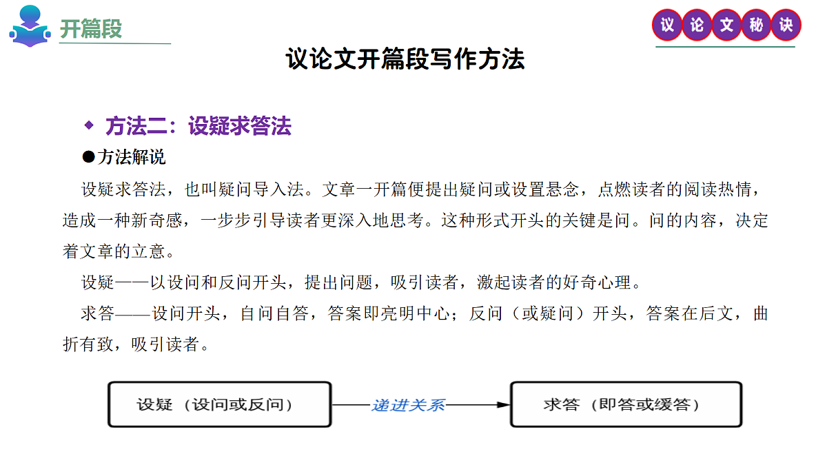 18239065第7页