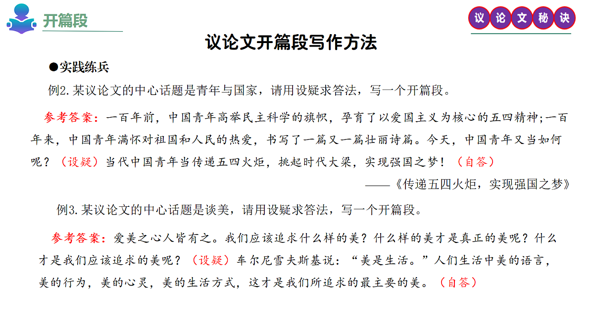 18239065第8页