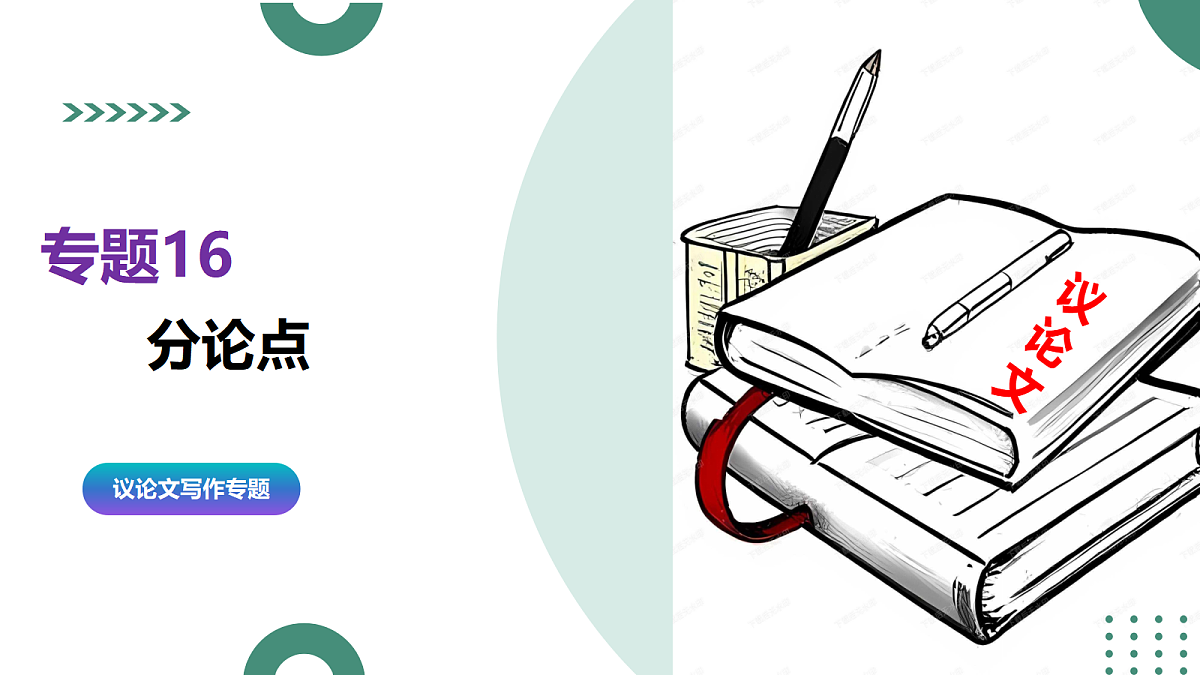 18239066第1页