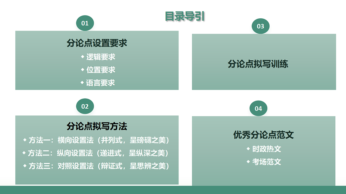 18239066第2页