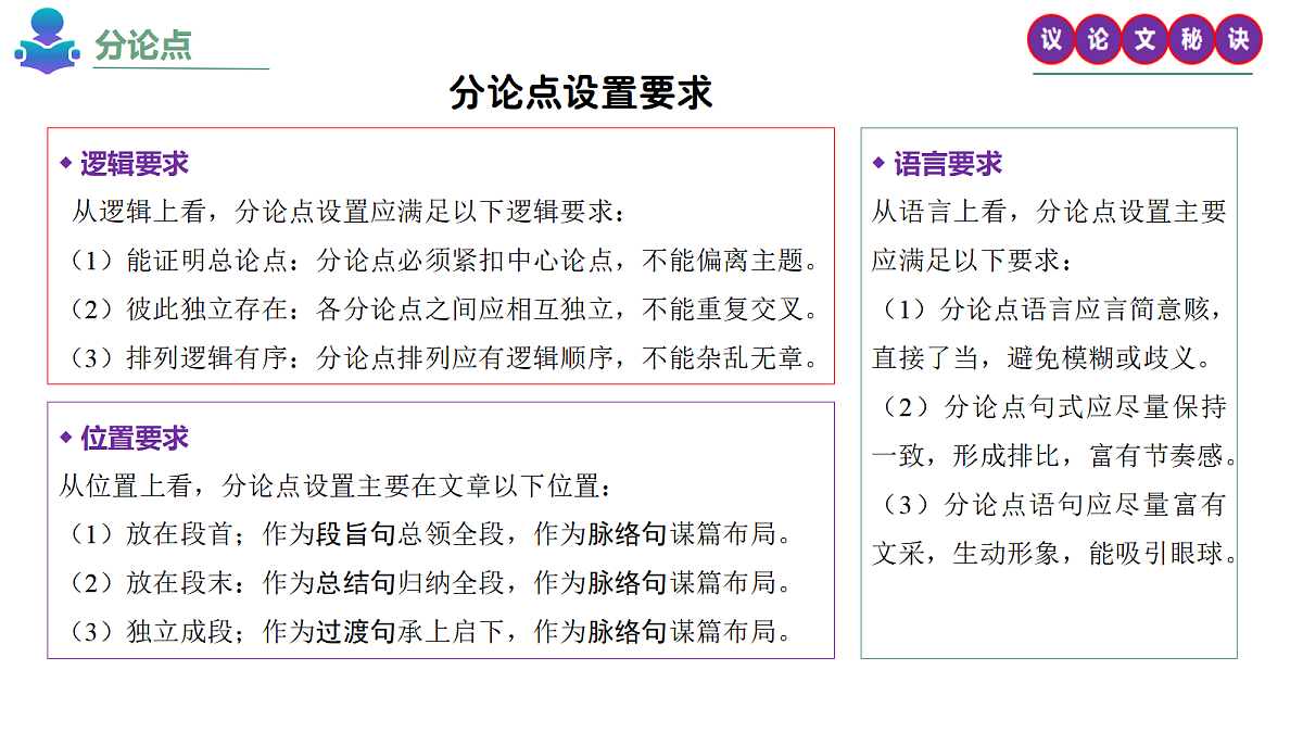 18239066第3页