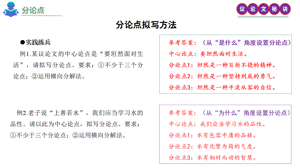 18239066第6页