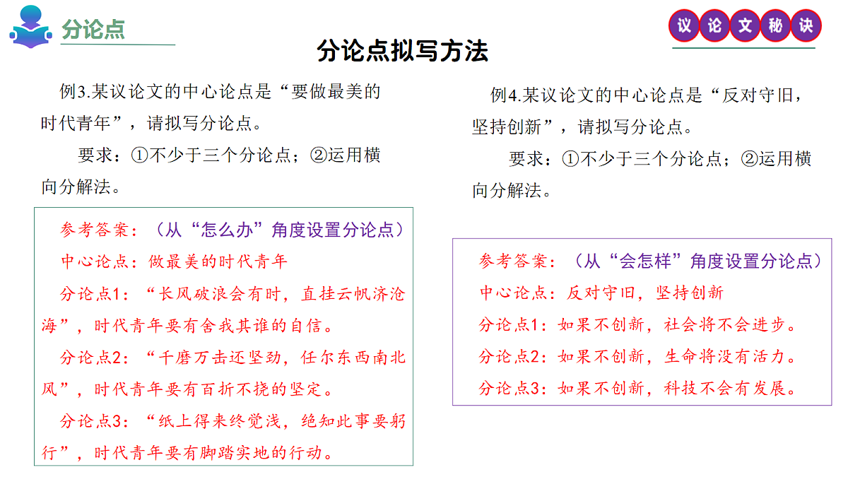 18239066第7页