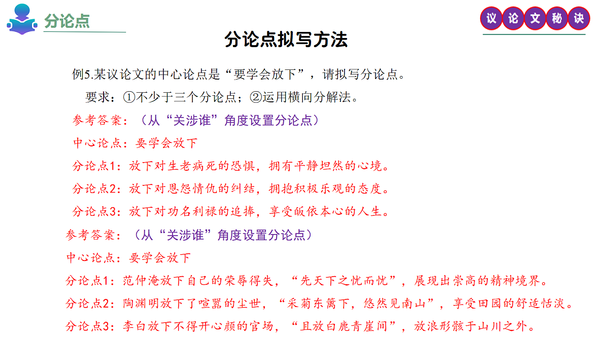 18239066第8页