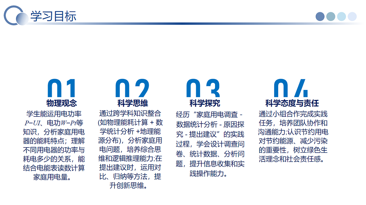 18239448第2页