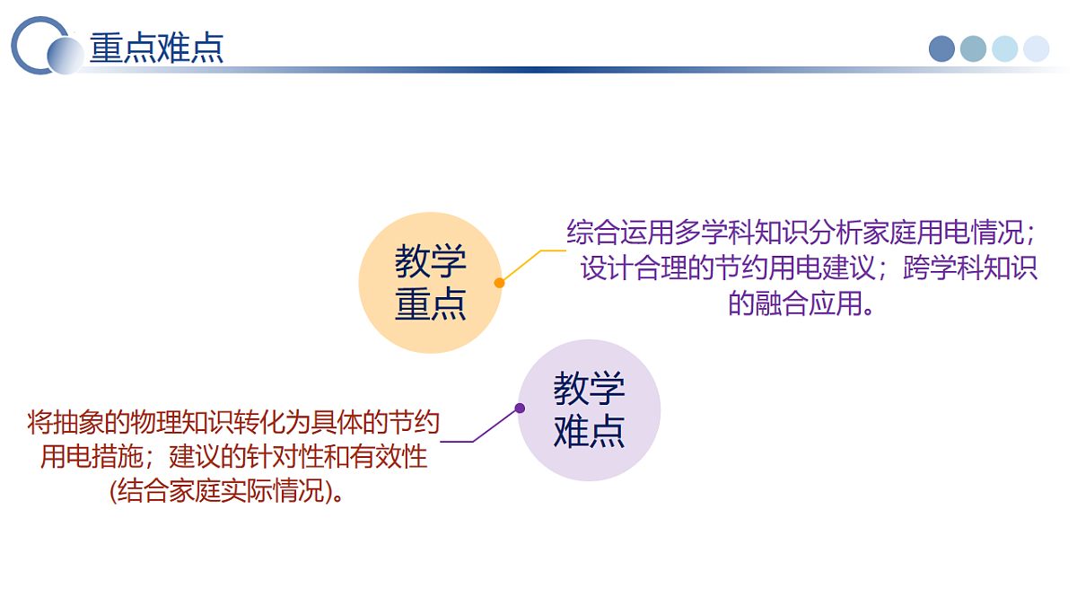 18239448第3页