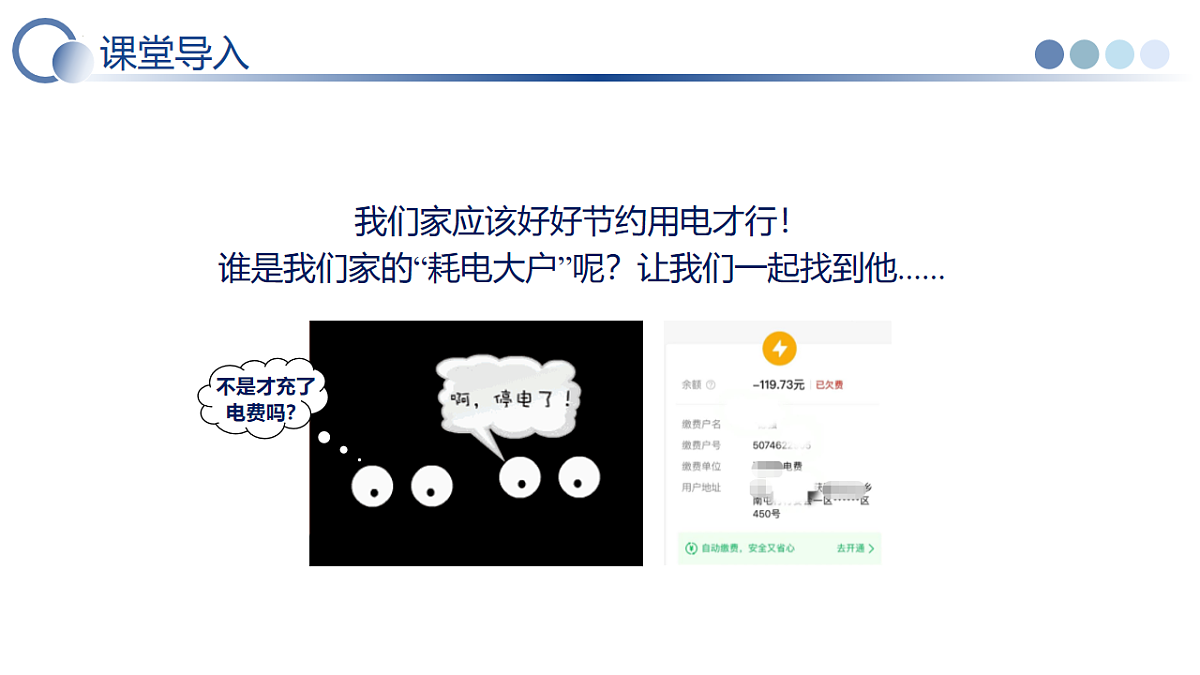 18239448第4页