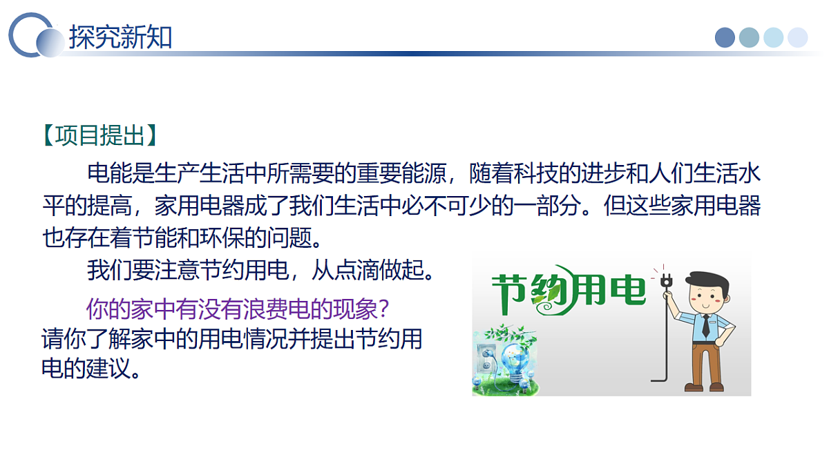 18239448第5页