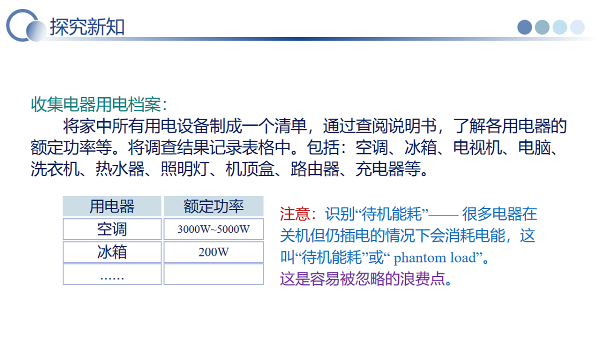18239448第8页