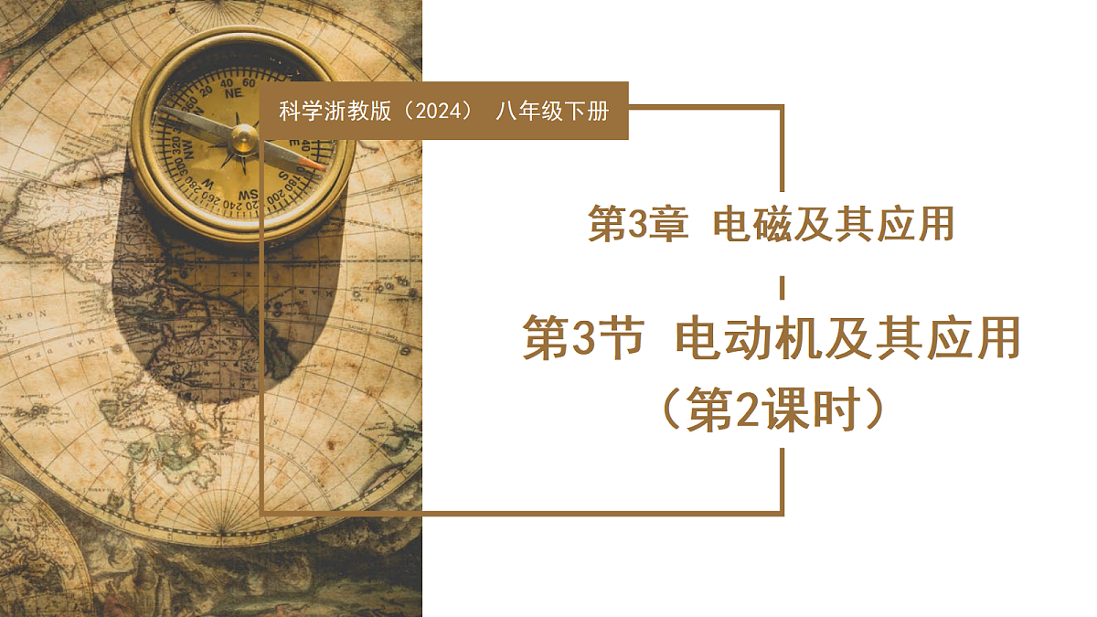 18239455第1页