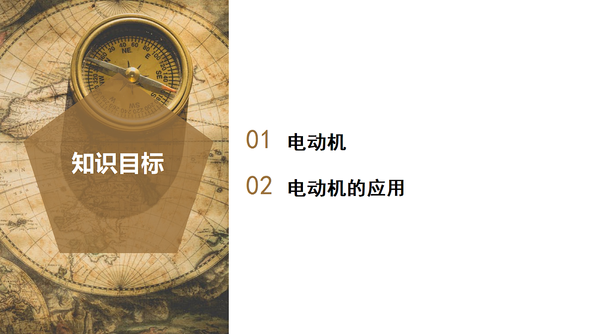 18239455第2页